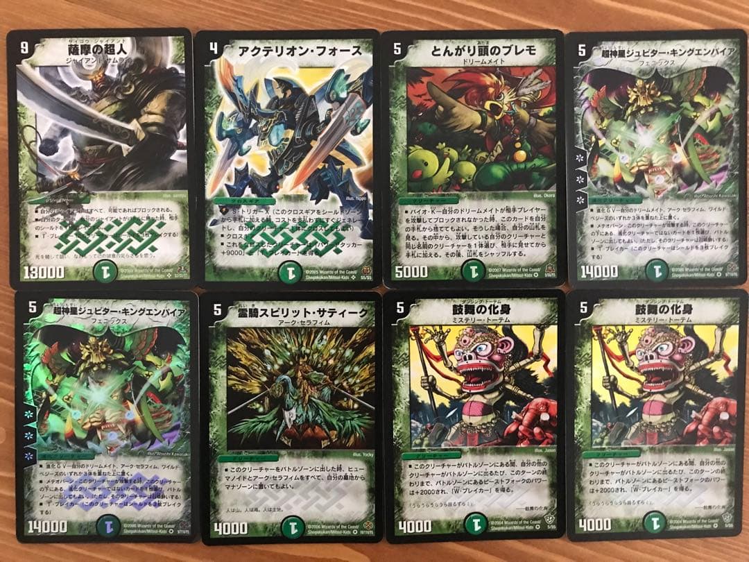 【デュエマ】５色レア６４枚セット！