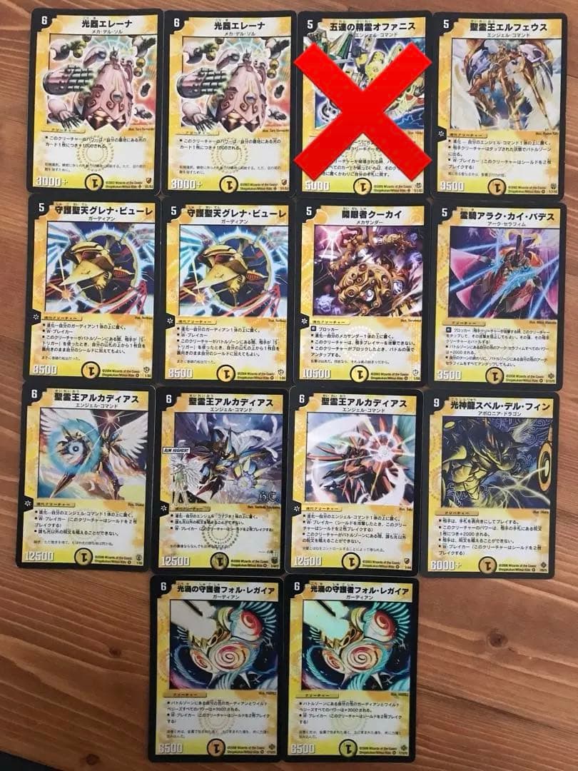 【デュエマ】５色レア６４枚セット！