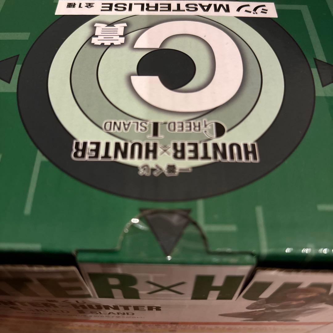 【新品未開封】HUNTER×HUNTER 一番くじ　ゴン✖️ジン フィギュアセット