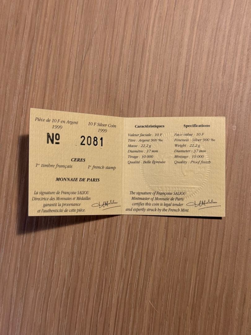 フランス 10フラン銀貨 1999 セレス 初代切手150周年