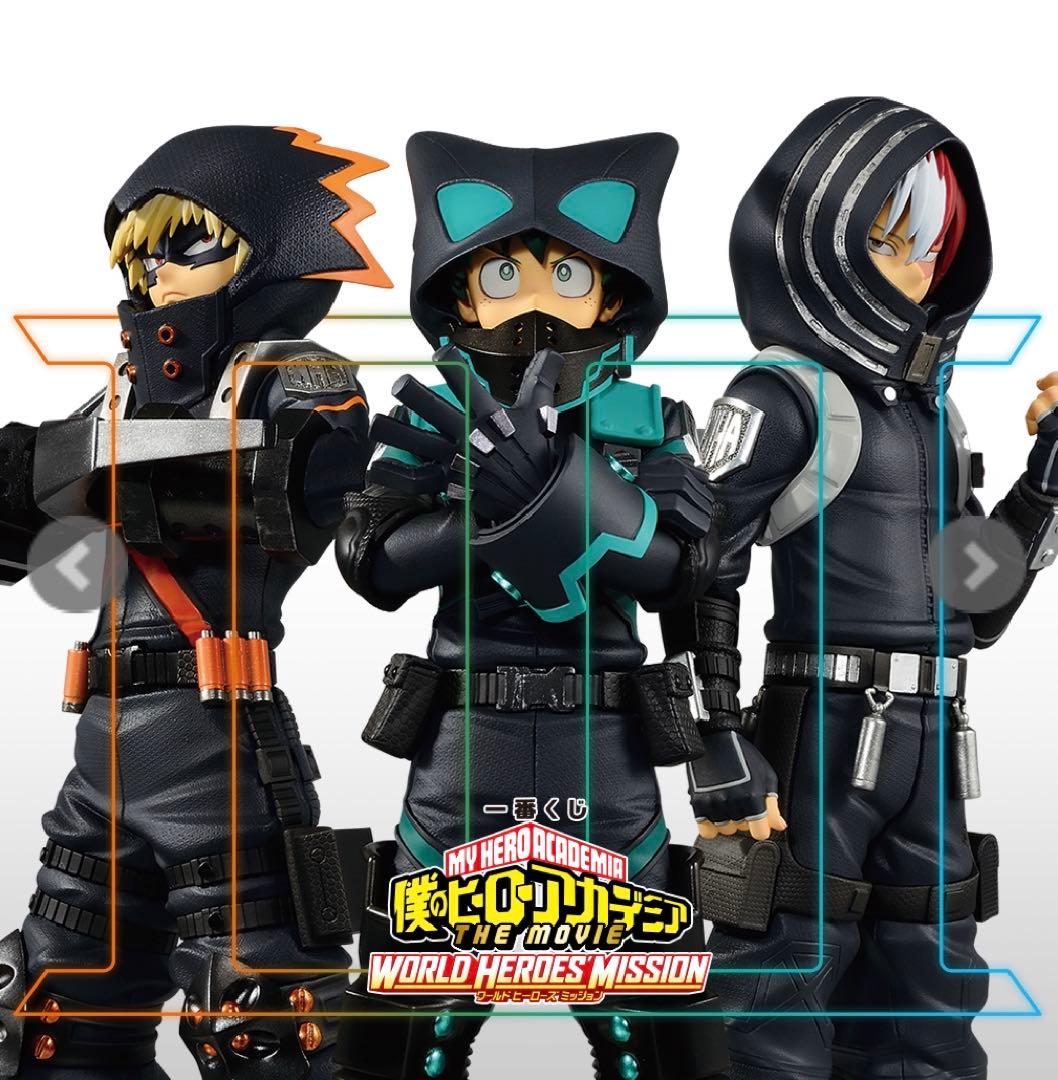 国内販売分 ヒロアカ WHM 一番くじ ほぼ1ロット