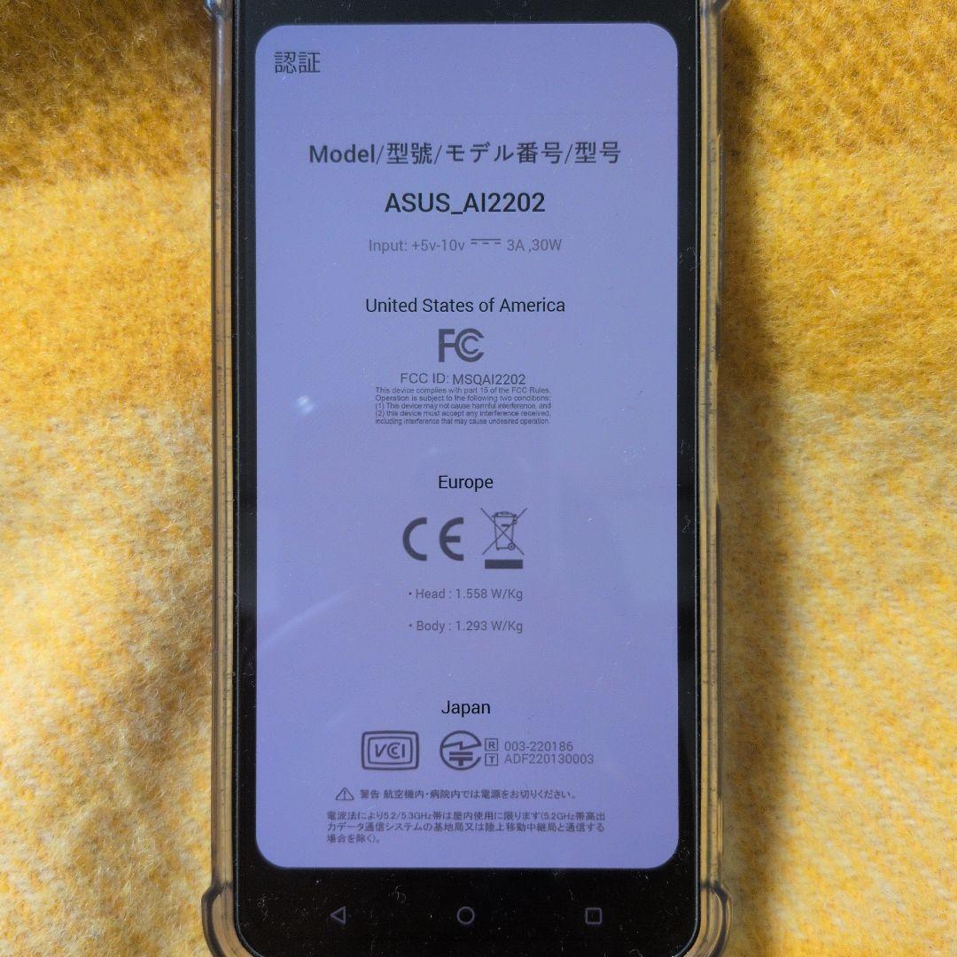 ASUS Zenfone 9 本体