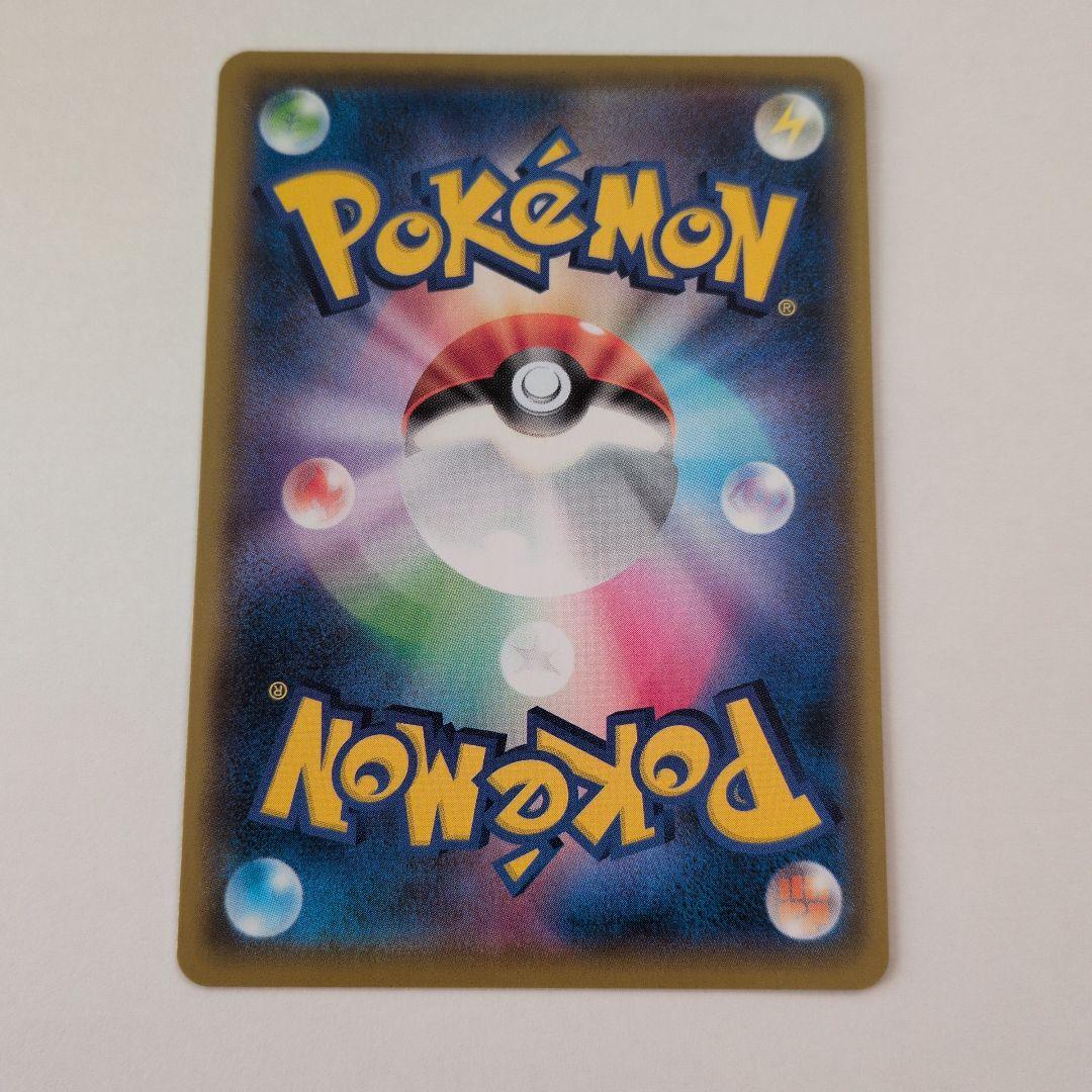 【美品】リザードン プロモカードパック 25th ANNIVERSARY