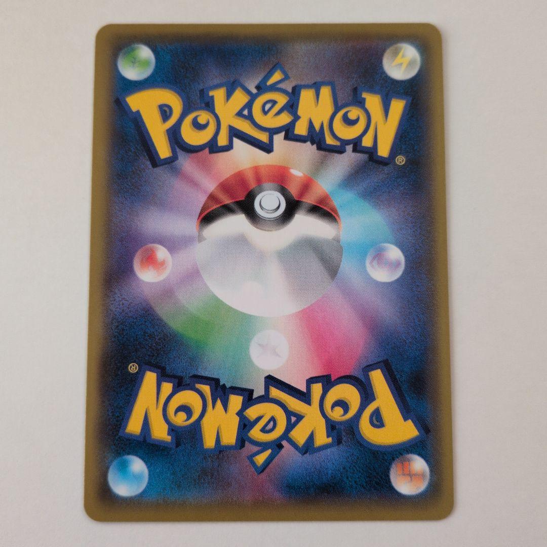 【美品】リザードン プロモカードパック 25th ANNIVERSARY