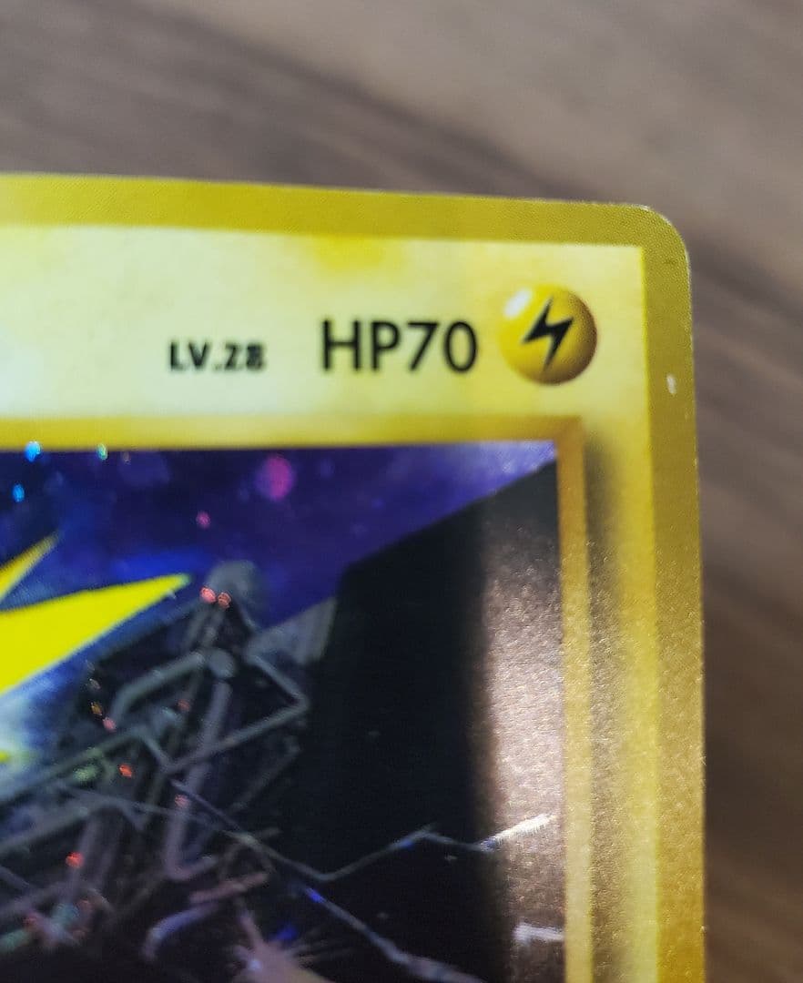 ポケカ 旧裏 初版 クイックスターターギフト サンダー