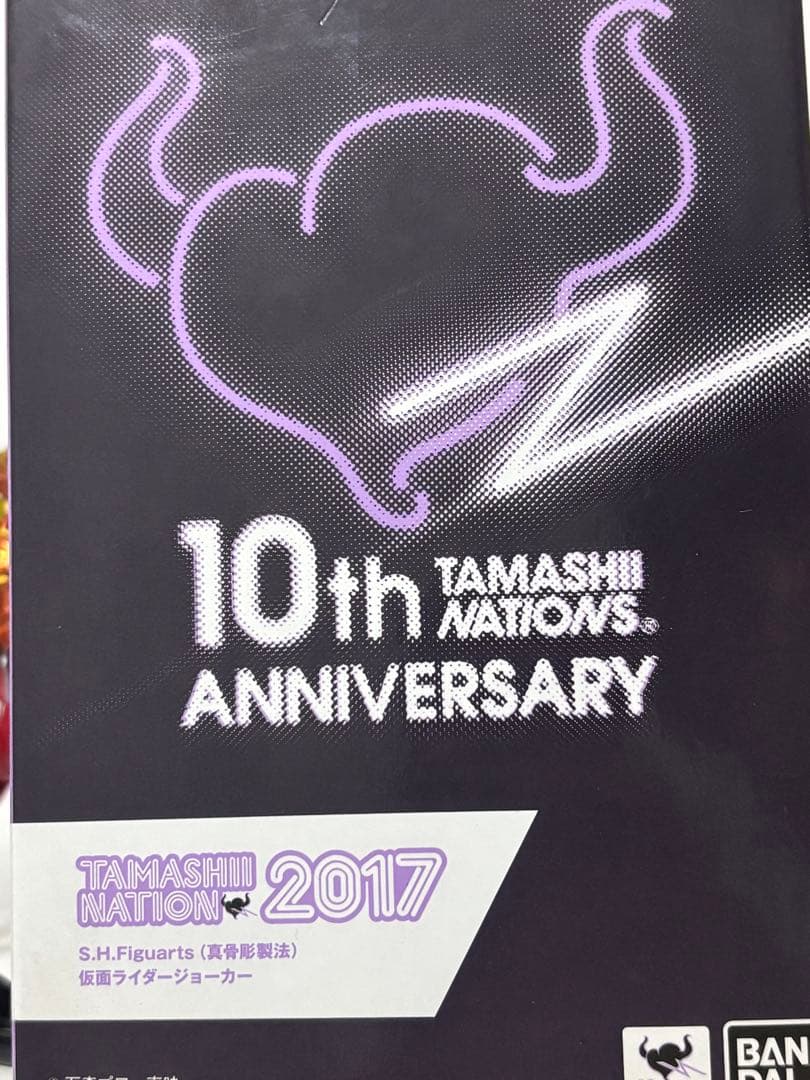 S.H.Figuarts(真骨彫製法) 仮面ライダージョーカー