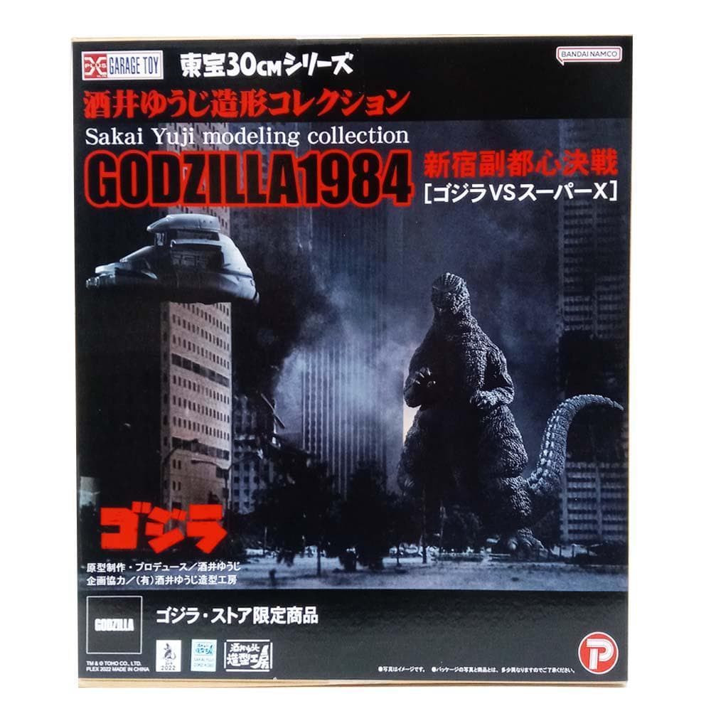 出血！！　30cm 酒井ゆうじ造形コレクション ゴジラ 1984 新宿副都心決戦