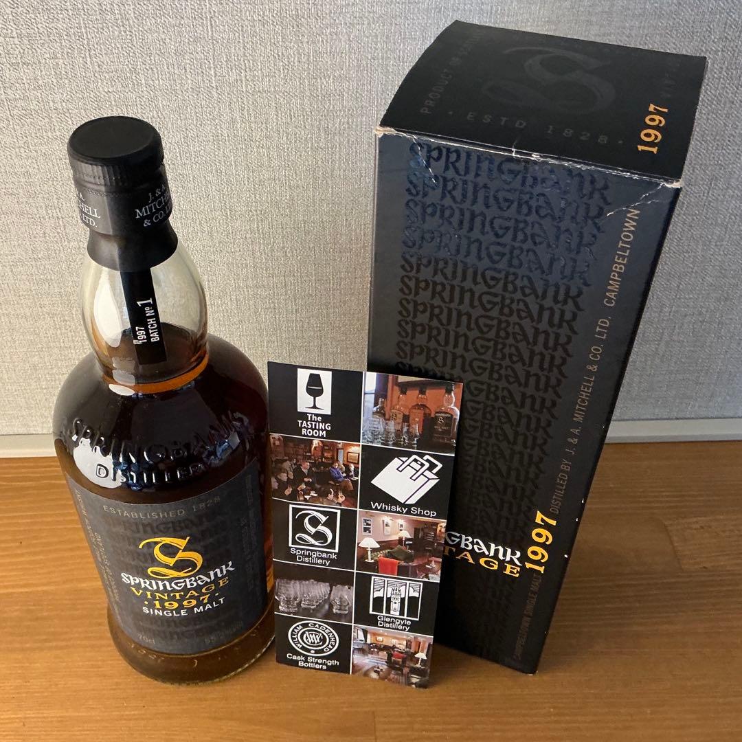 スプリングバンク ヴィンテージ 1997 バッチナンバー1 55.2%箱付