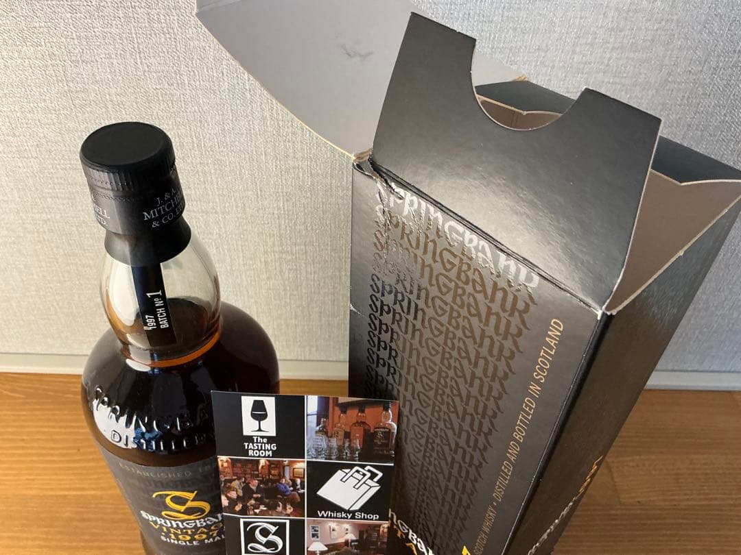 スプリングバンク ヴィンテージ 1997 バッチナンバー1 55.2%箱付