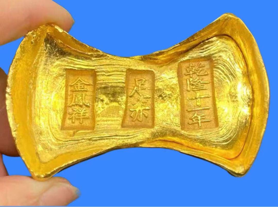 中国古錢極各種金錠中国元寶金塊海外金貨骨董品外国金貨コレクション収蔵品6点セット