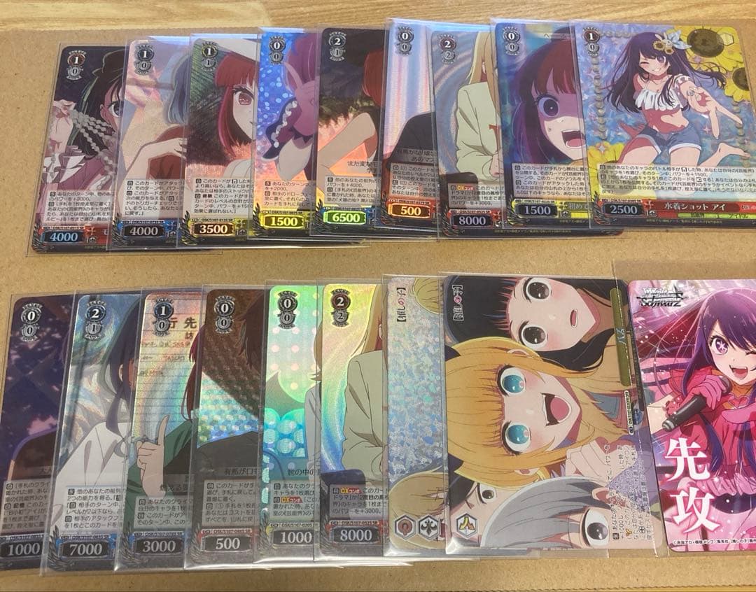 ヴァイスシュヴァルツ推しの子