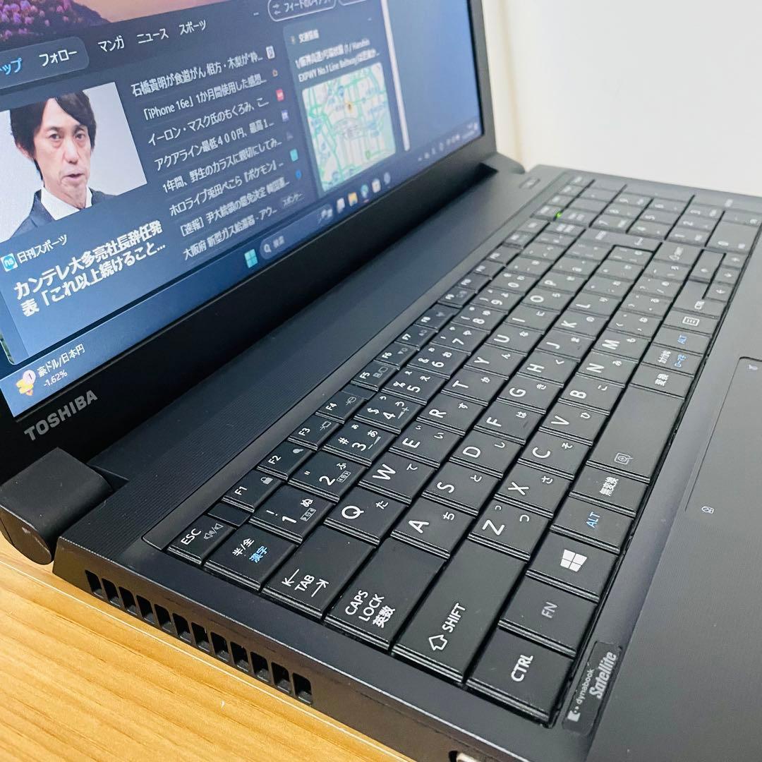 東芝ブラックノートパソコン 大容量750ギガオフィスDVD