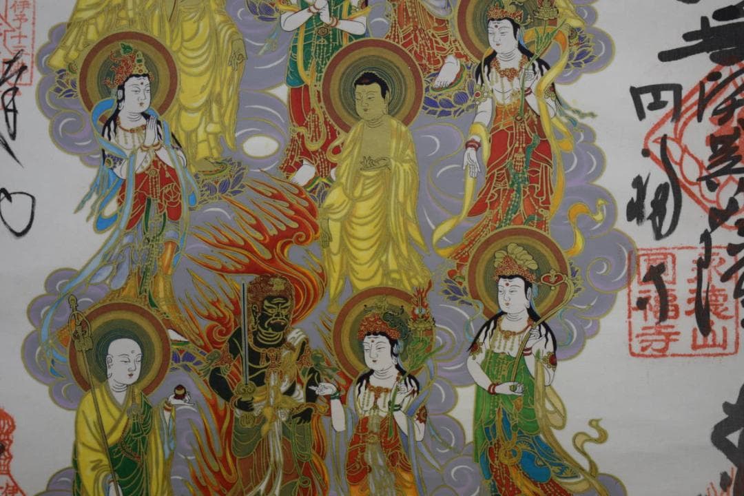 真作/伊予十三佛霊場御朱印/伊予十三仏/布袋屋掛軸HE-973