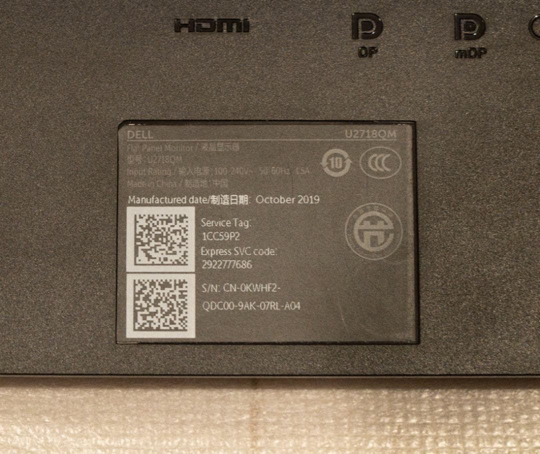 DELL U2718QM 27inch 4K HDR IPS液晶