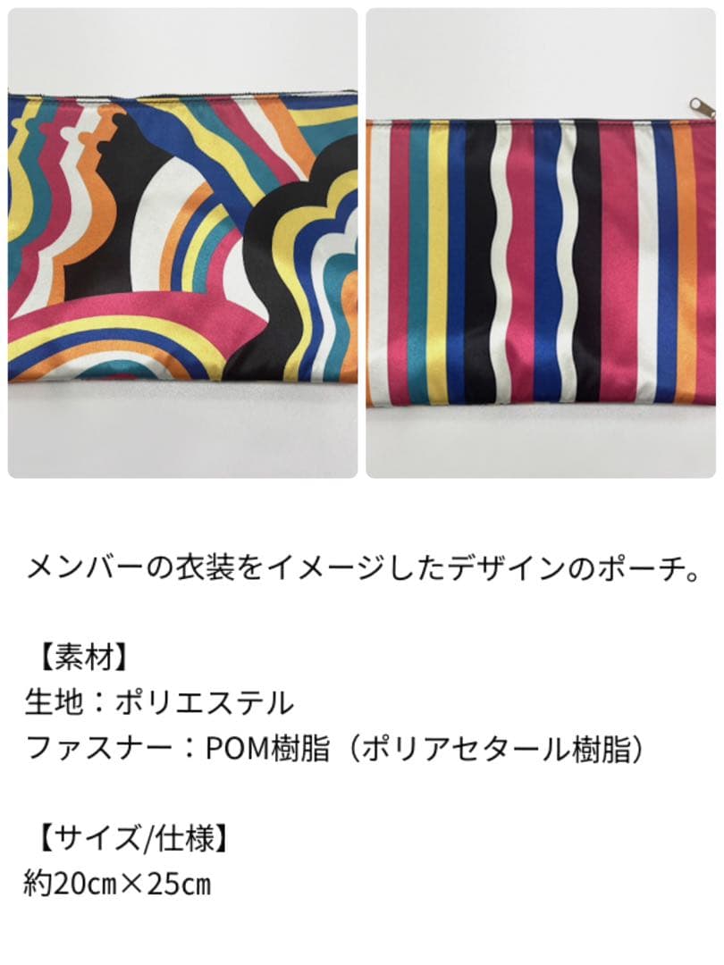 TMNETWORK IP トートバッグ、ポーチ、ライブグッズタオル、オマケ銀テ