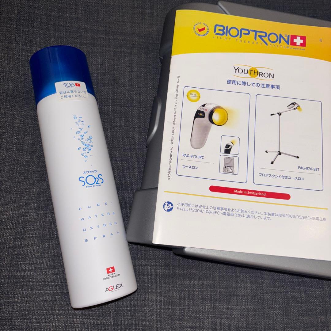 ボディ・フェイスケア BIOPTRON YOUTHRON