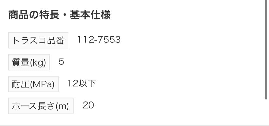 スーパー工業 高圧洗浄機 SEV-2108SS フルセット　防音　動作確認