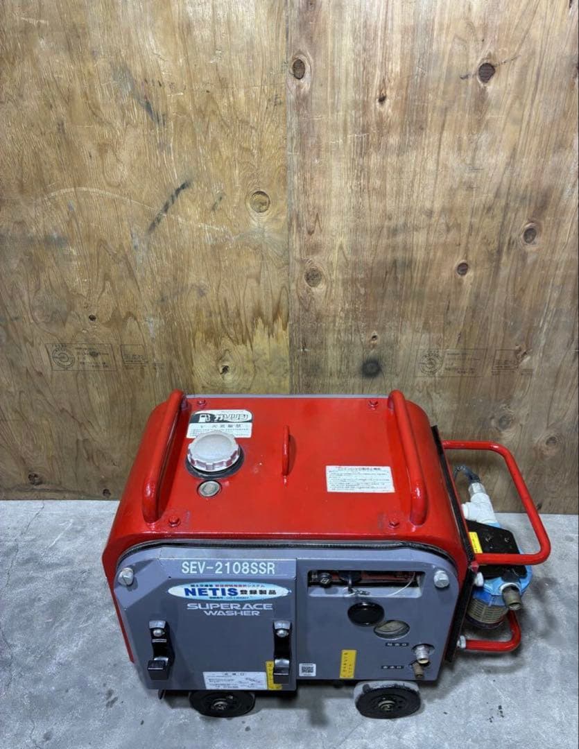 スーパー工業 高圧洗浄機 SEV-2108SS フルセット　防音　動作確認