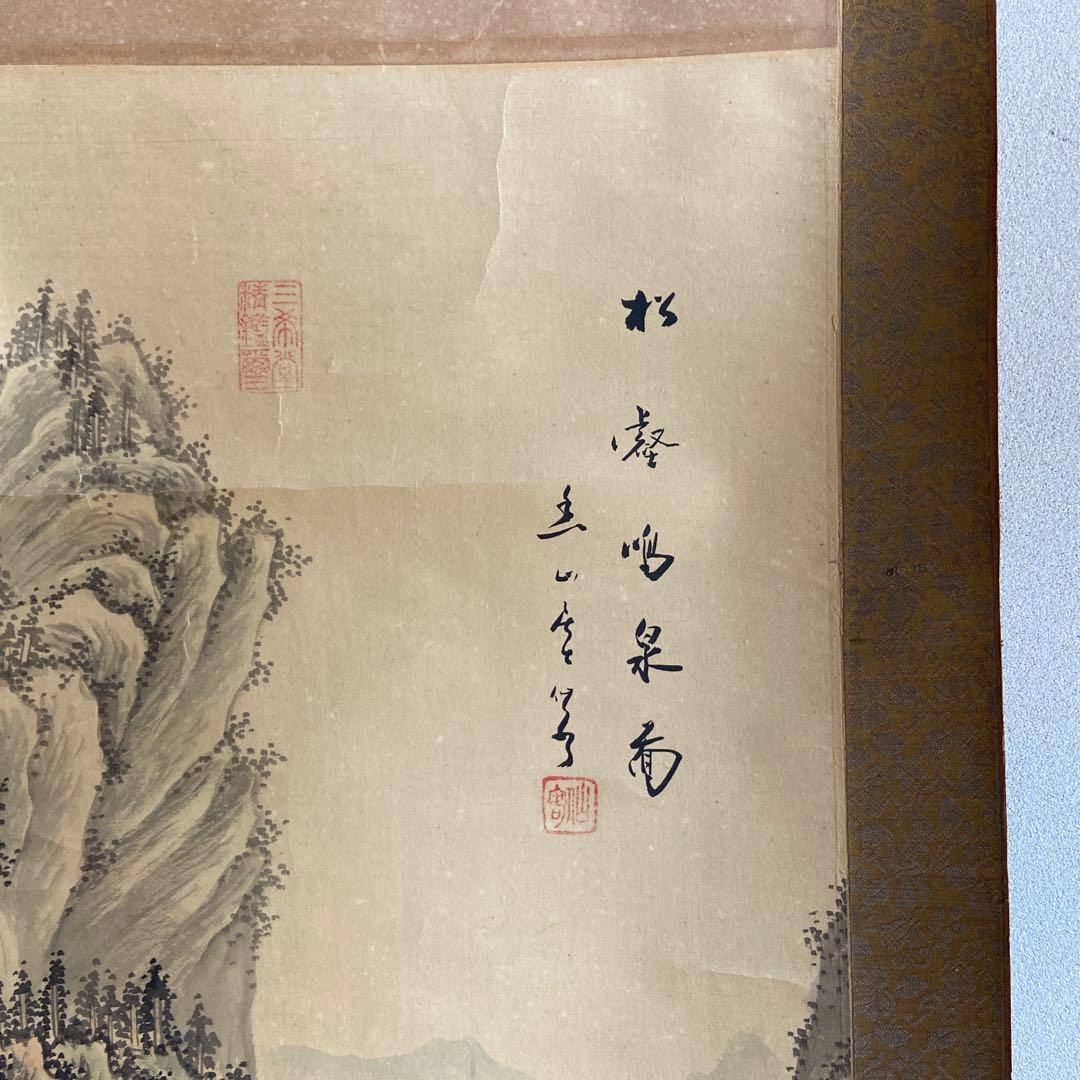 古い中国山水画掛軸