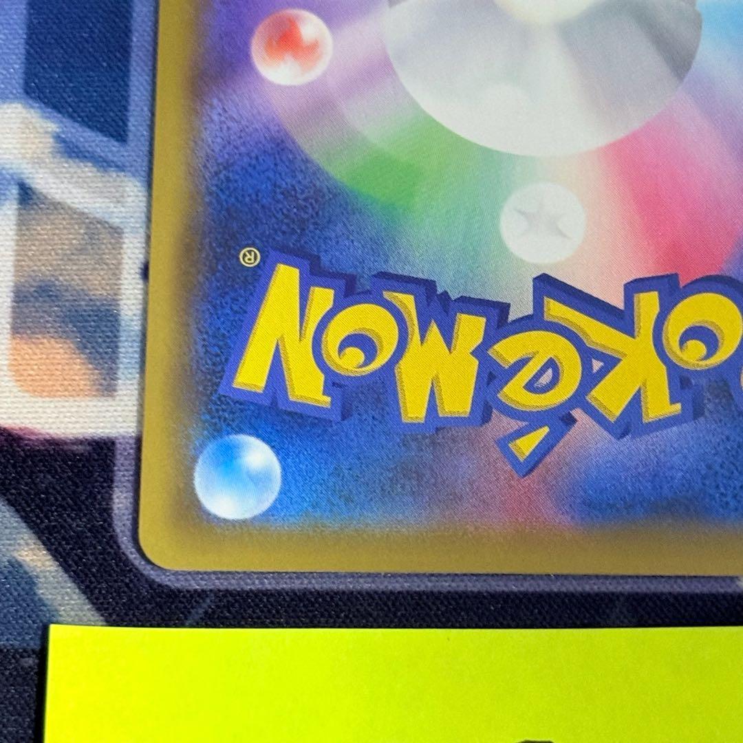 【リョウタ郎】マリィ SR S1H 拡張パック シールド ②