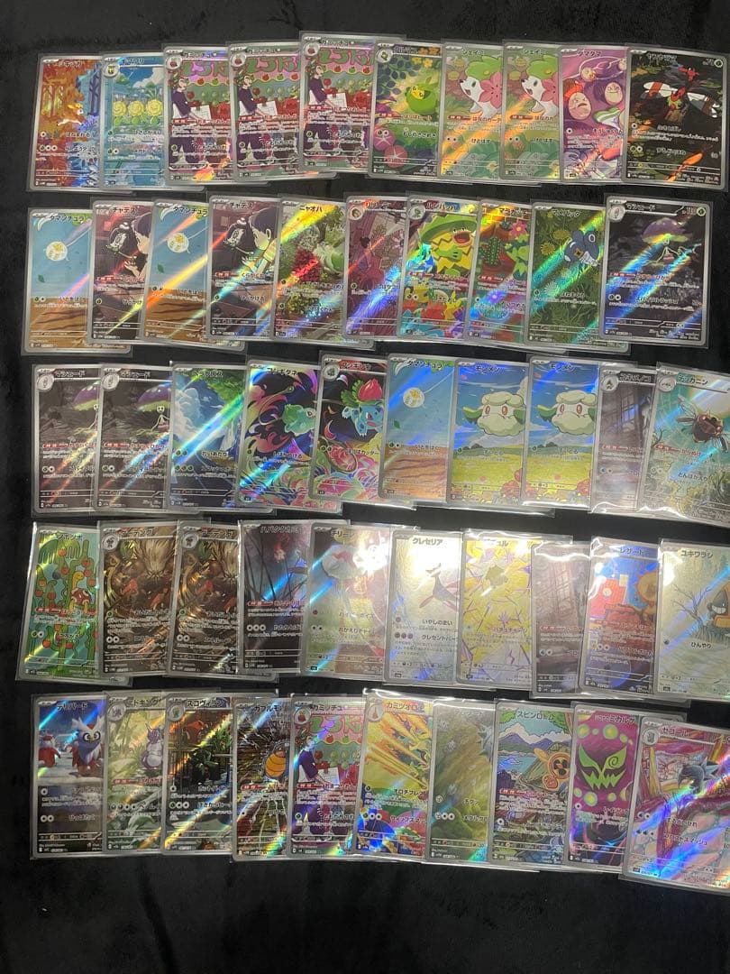 ポケモンカード　ar アートレア　500枚　まとめ売り
