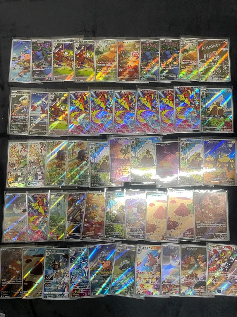 ポケモンカード　ar アートレア　500枚　まとめ売り