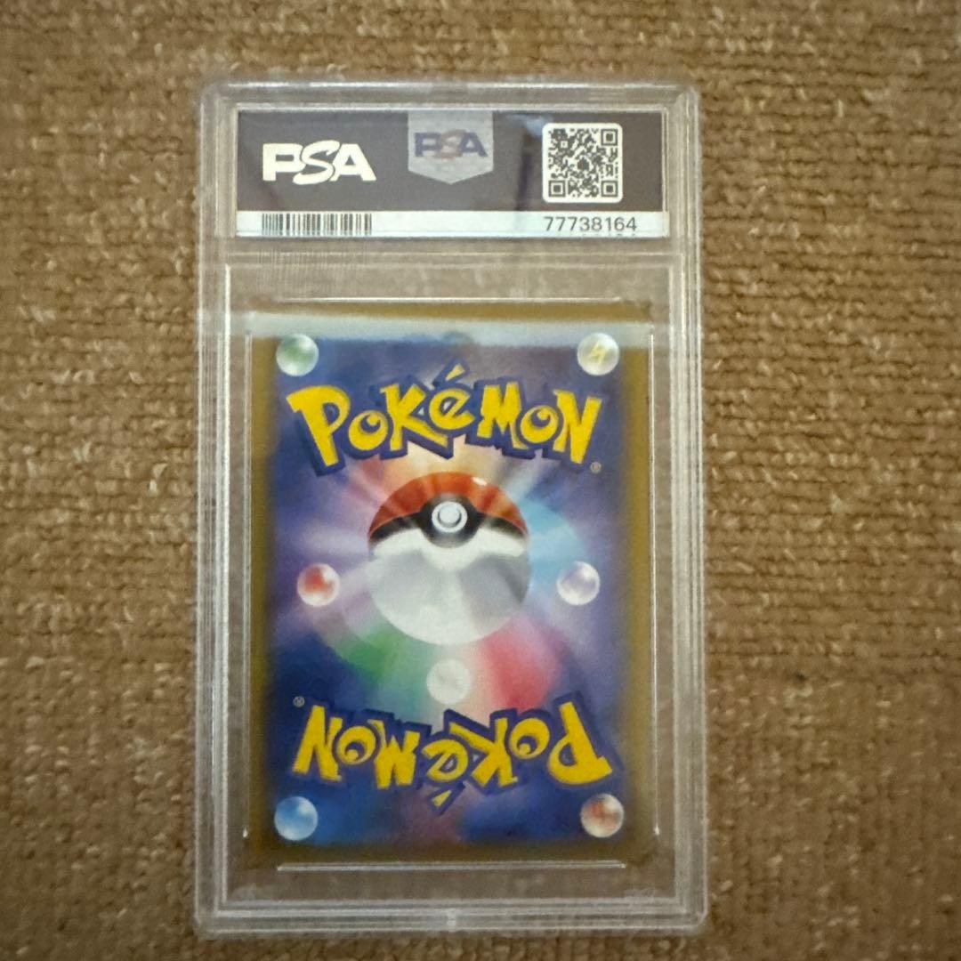 PSA10]　ブラッキーV SA S6a 美品