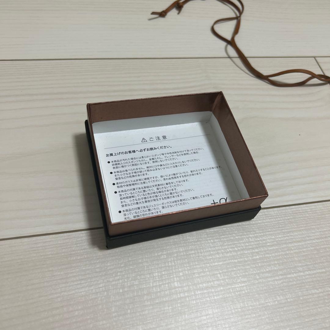 宇宙ガラス +α 正規品 ホワイトオパール プラスアルファ 当選品 箱付き