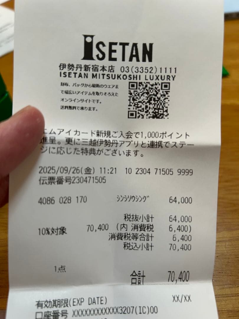 BOTTEGA VENETA シルバー925 イントレチャートリング 17号