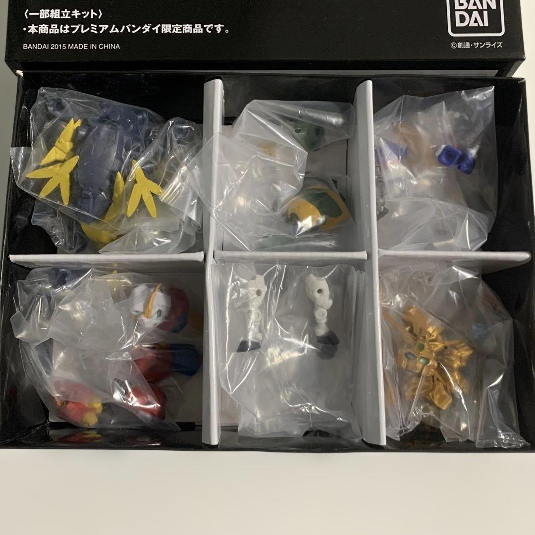 ガシャポン戦士DASHプレミア01