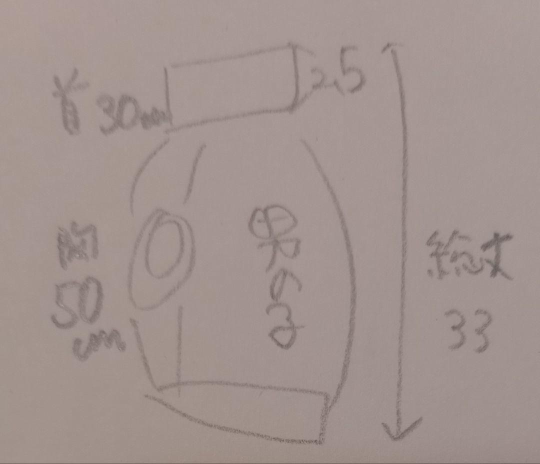 犬の服　オーダー