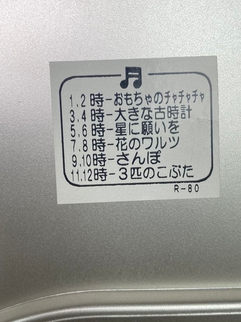 SEIKO FANTASIAファンタジア RE540M からくり時計 廃盤品