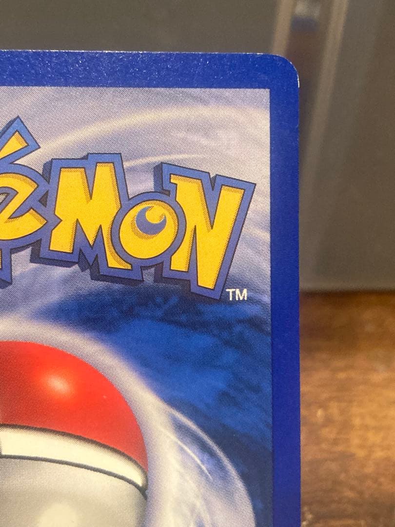 英語版 BASE SET シャドーレス箱 キュウコン ホロレア【ポケモンカード】