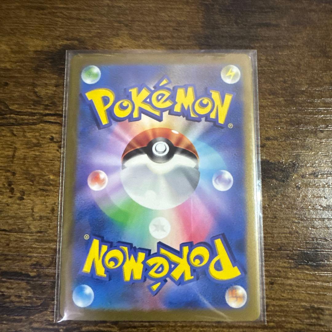 アルセウスVSTAR UR