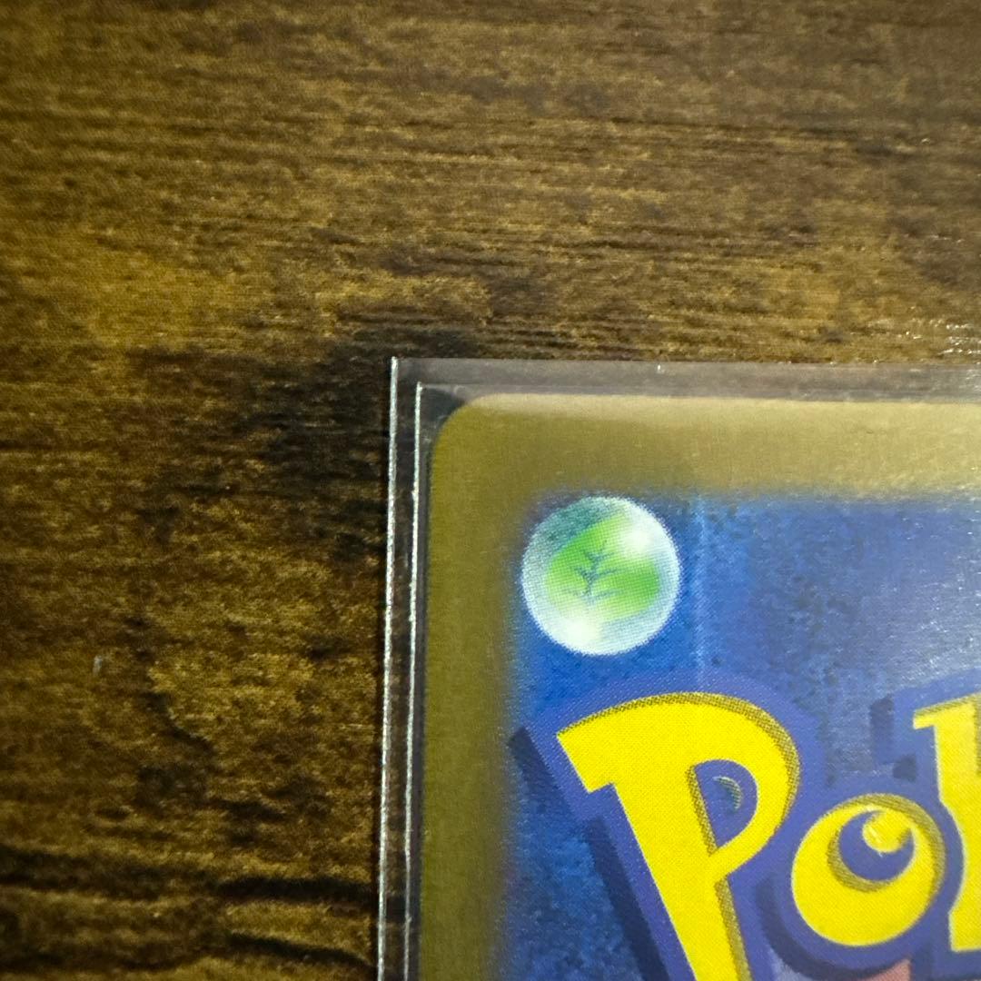 アルセウスVSTAR UR