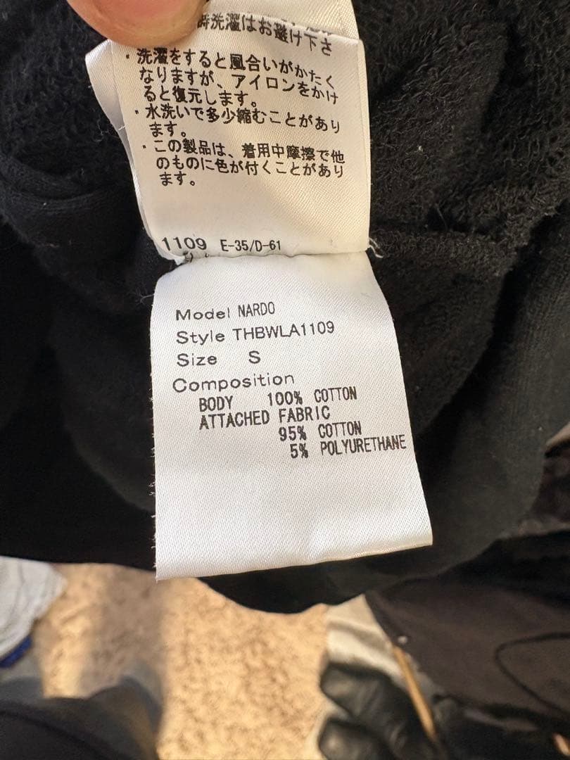 bernhard willhelm 縄パーカー　ベルン　2006/7 AW レア