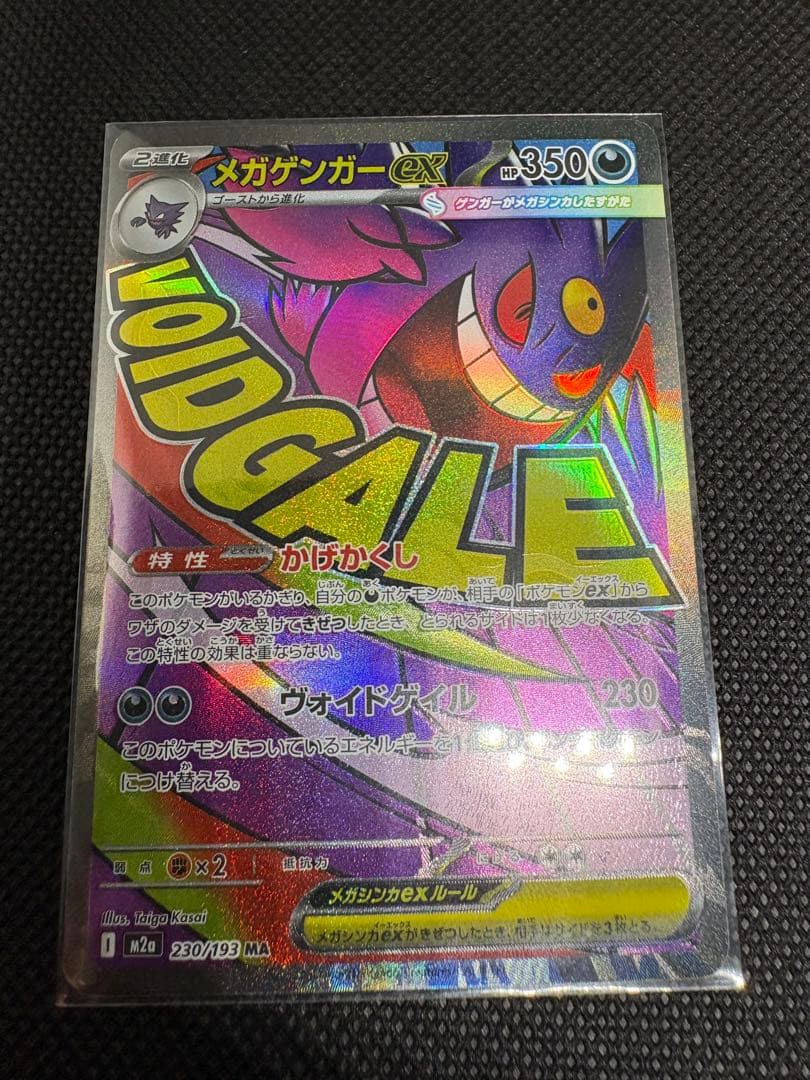 ゆ*う様 ポケモンカード　ダークファンタズマ1BOX、バトルパートナーズ2BOX