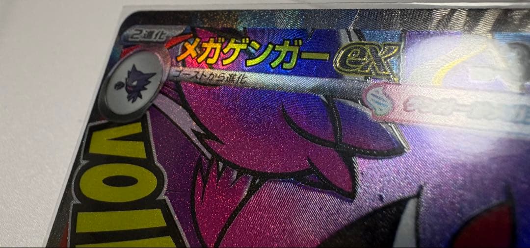 ゆ*う様 ポケモンカード　ダークファンタズマ1BOX、バトルパートナーズ2BOX