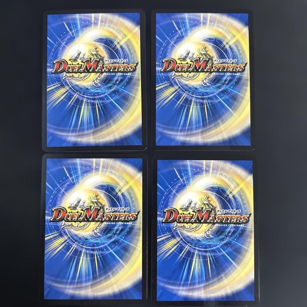 トリーヴァアルファディオスデッキ＋調整パーツ45枚セット