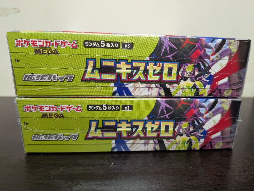 ポケモンカード　ムニキスゼロ新品未開封シュリンク付き2BOX