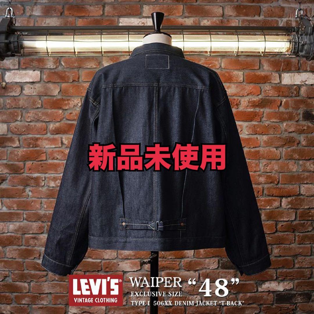 WAIPER SIZE 48 1936年モデル TYPE I 506XX デニム