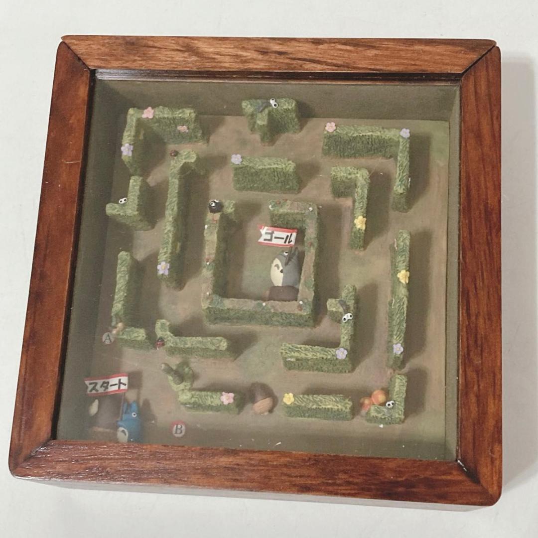 激レア 廃盤品 レトロ となりのトトロ ころころ迷路 なつかし物語