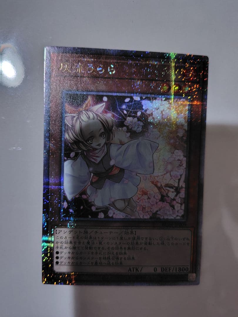 灰流うらら 25thシークレット