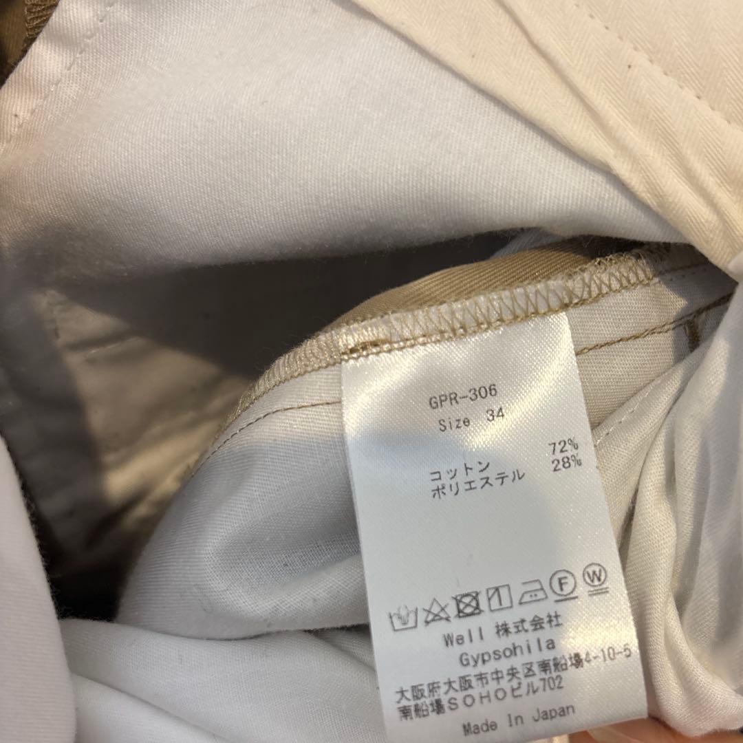 Gypsohila ジプソフィア Moving Chino Pants