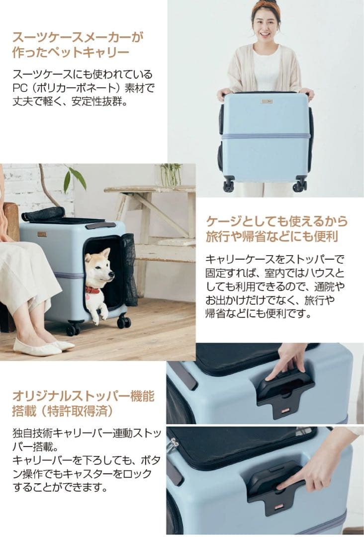 PETICO ペットキャリー Mサイズ グレー　①