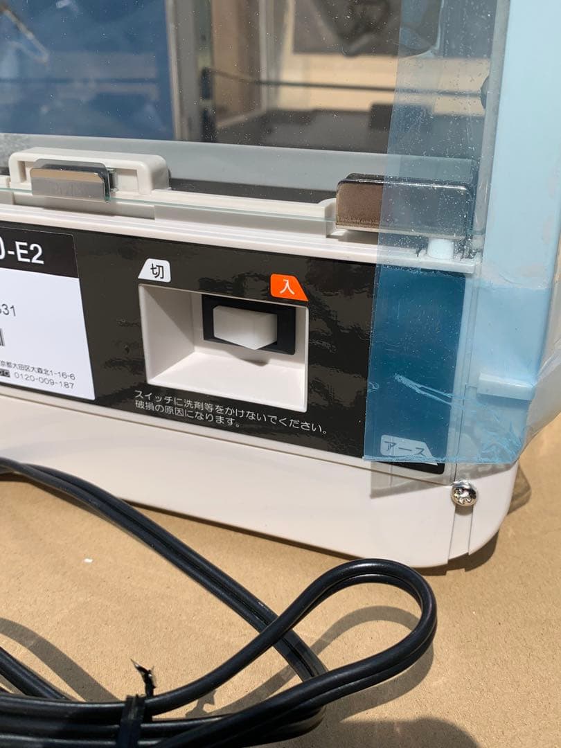 ①新品 SW30-E2　ペットウォーマー　日本ヒーター　ホットドリンク　コンビニ