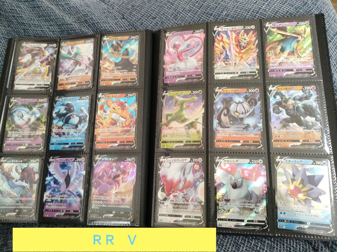 ポケモンカード GX V VMAX　S SR UR HR SAR セット大量
