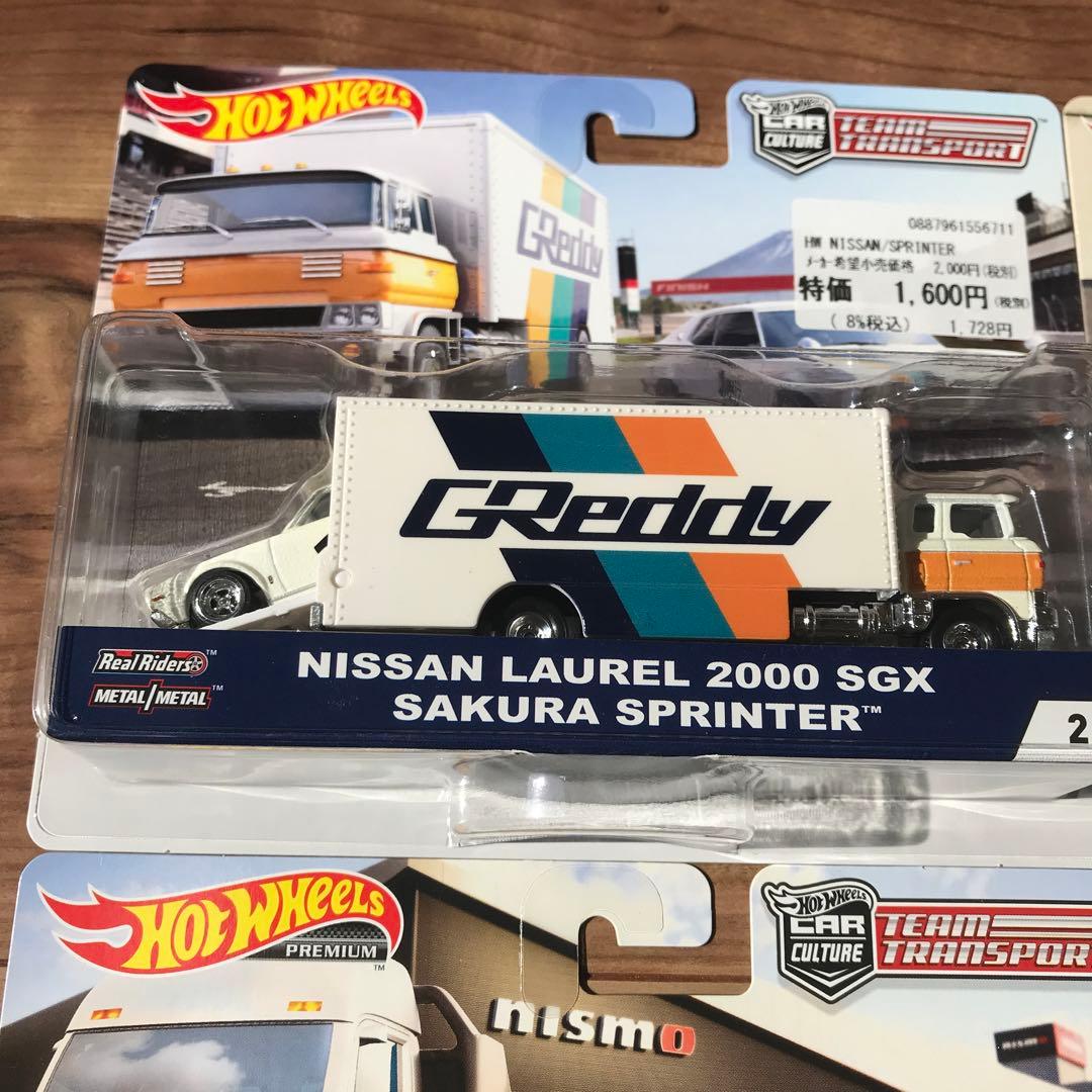ホットウィール　LBWK スカイライン　GTR R32 R34‼️