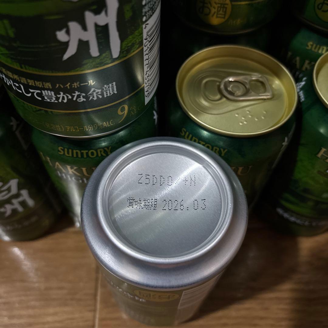 白州ハイボール缶 34本セット