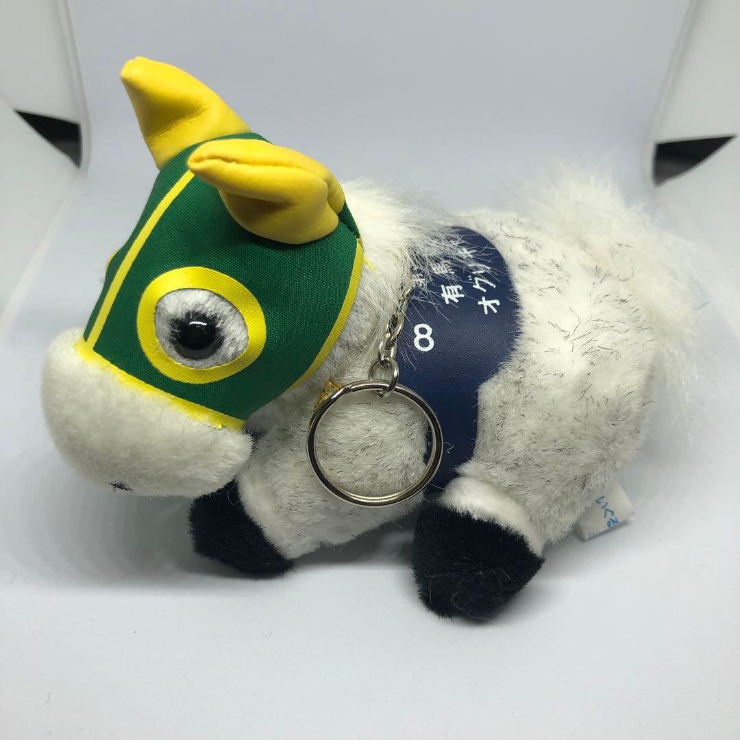 オグリキャップ　ホワイト　4S キーホルダー